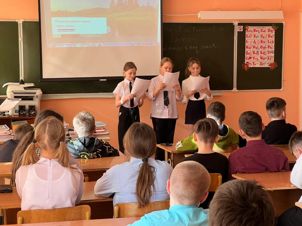 День родного языка.