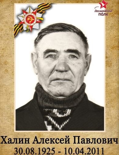 История солдата.