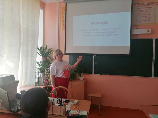 День славянской письменности и культуры.