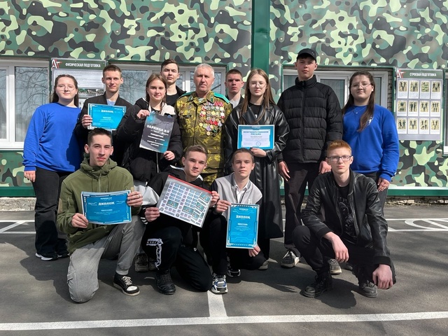Зарница 2.0.