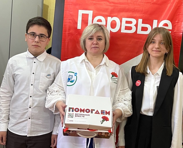 Акция &amp;quot;красная гвоздика&amp;quot;.